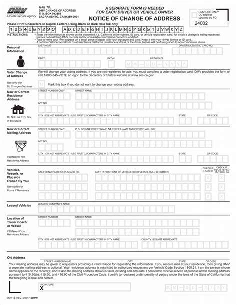 ca dmv change of address form