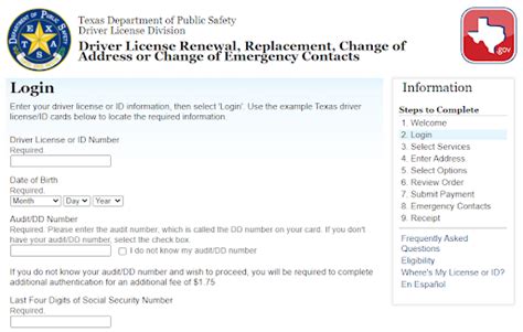 change address dmv texas online