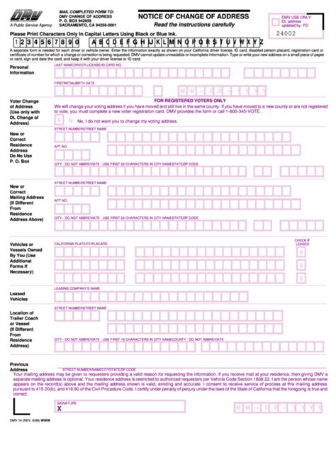 change of address dmv 14