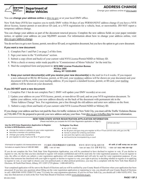 nys dmv address change